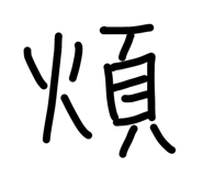 44025314