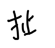 44025316