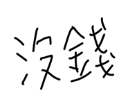 44025321