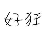 44025323