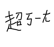 44025325