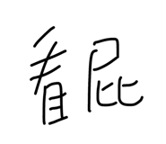 44025326
