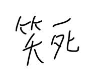 44025327