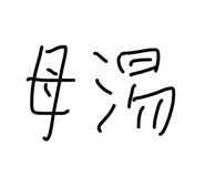44025329