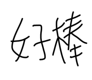 44025332