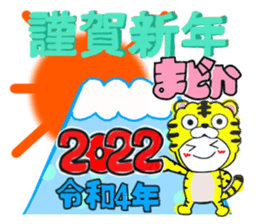 440270342