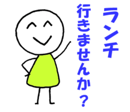 4402712
