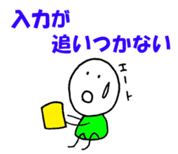 4402725