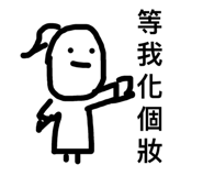 440273842