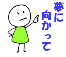 4402745