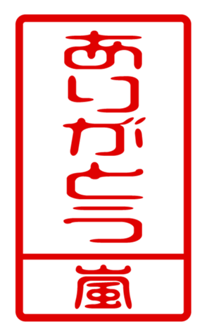 440330419