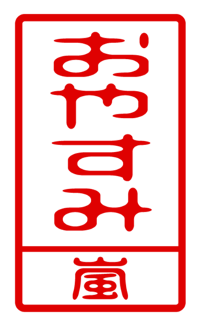 440330423