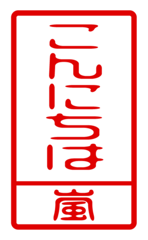 440330424