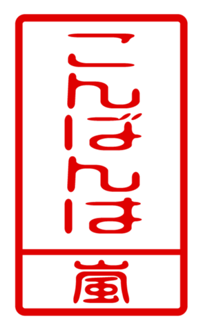 440330425