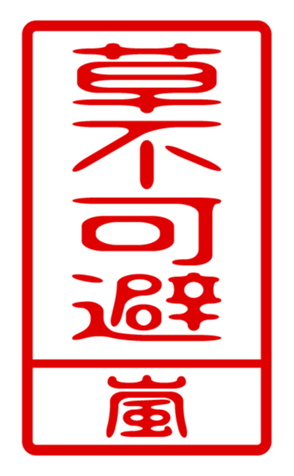 440330426