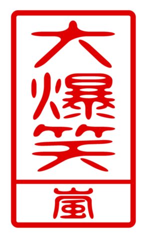 440330427