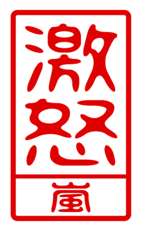 440330429