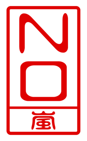 440330431