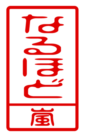 440330432