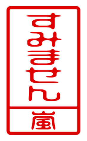440330433