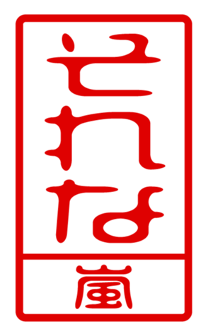 440330434