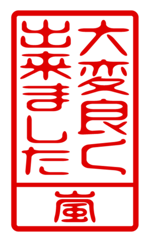 440330437