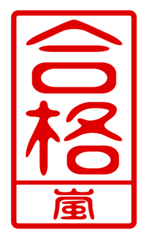 440330438