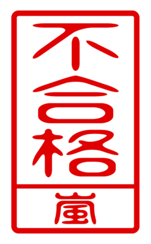 440330439