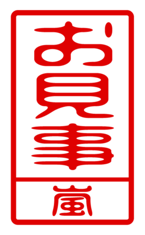 440330440