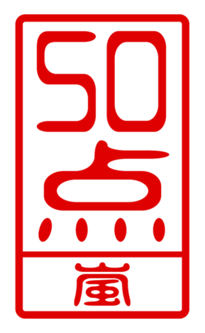 440330443