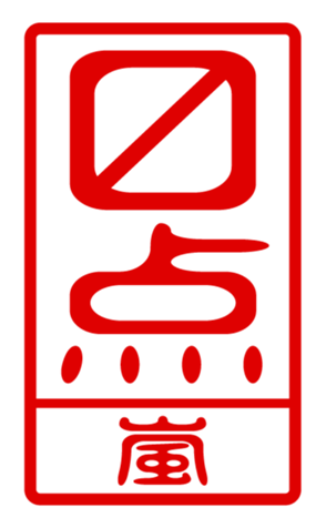 440330445