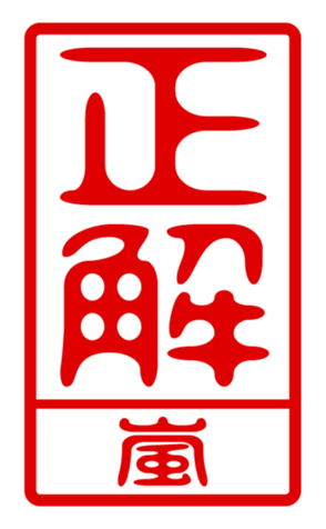 440330446