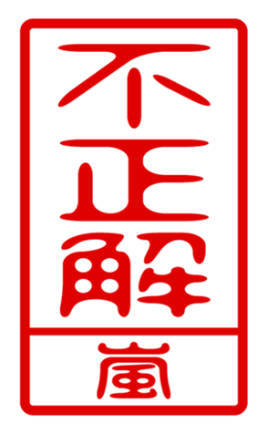 440330447