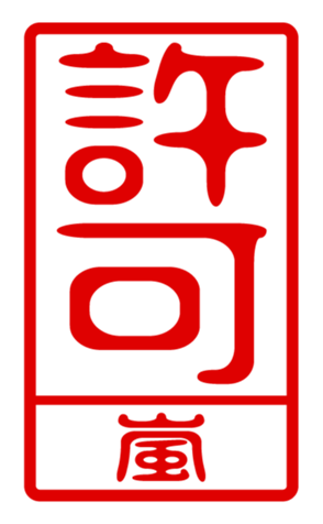 440330448