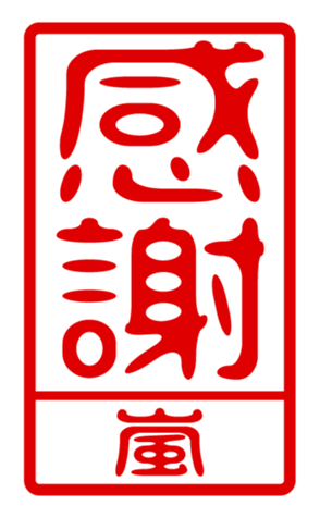 440330450