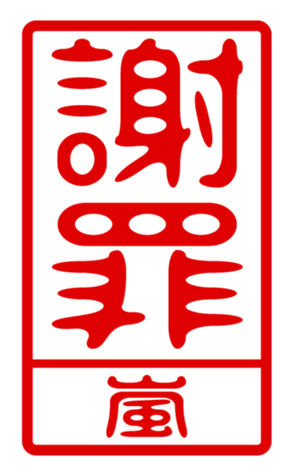 440330451