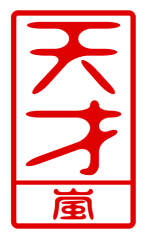 440330452