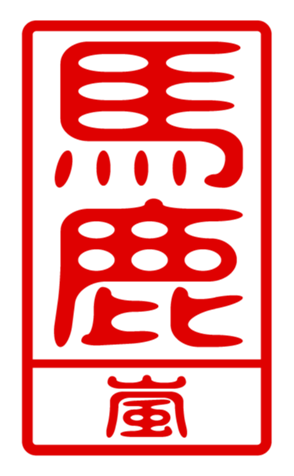 440330453