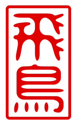 440330510