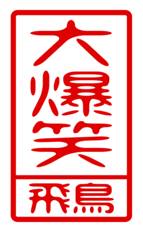 440330523