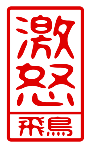 440330525