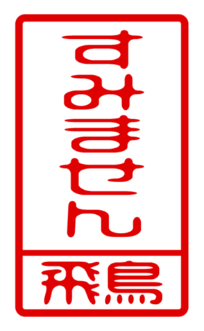 440330529
