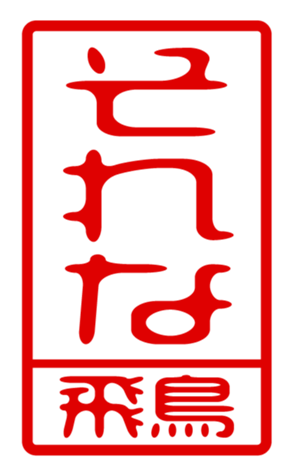 440330530