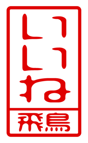 440330532