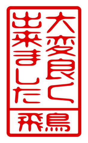 440330533