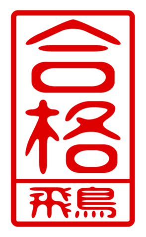 440330534