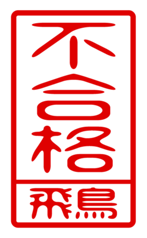 440330535