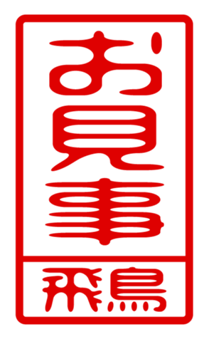440330536