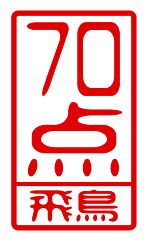 440330538