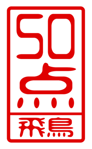 440330539